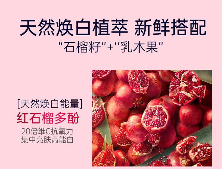 多芬（Dove）Dove多芬磨砂膏298g石榴清甜 冰淇淋质地全身去角质 七夕情人节