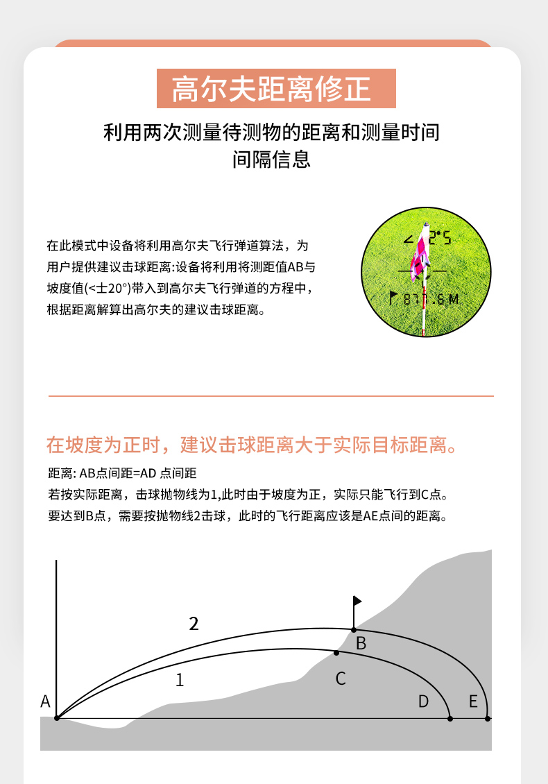 迅田手持激光测距仪望远镜户外电子尺距离测量仪高精度测高红外线激光尺1500米高尔夫测距仪 800米测距/高/角/速+两点测高+高尔夫+记忆