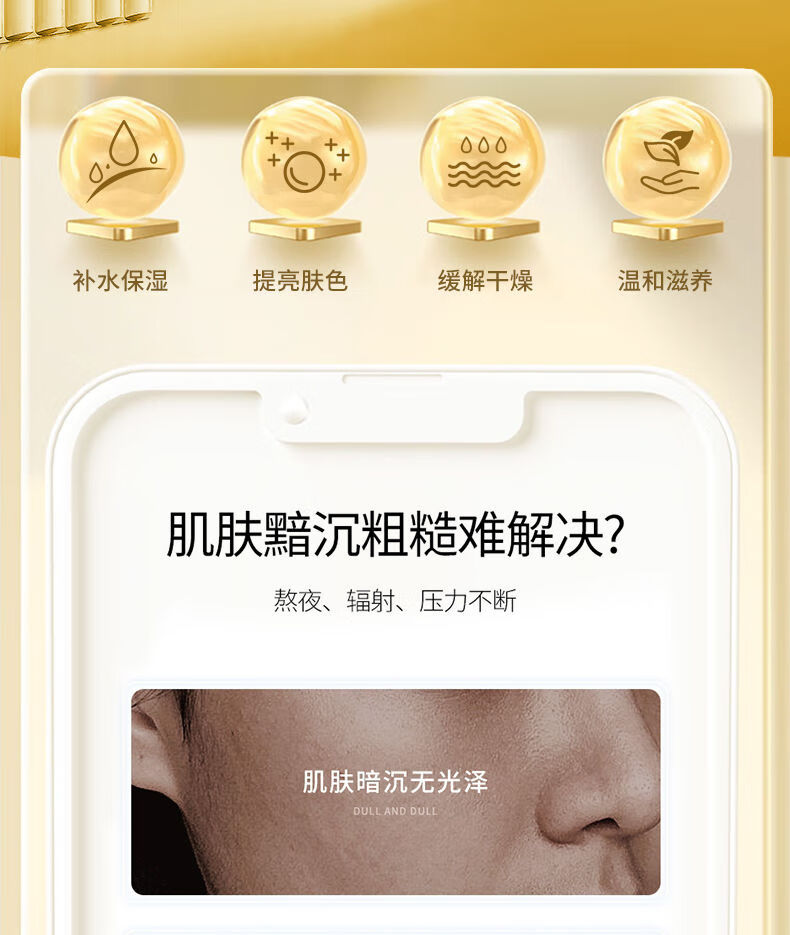 碧奥泉维生素E补水精华液维e软胶囊涂痘印保湿亮肤嫩肤乳男女士学生 维E精华1瓶+维E乳2瓶
