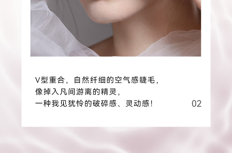 WOSADO悦瞳小鹿睫软磁吸假睫毛精致仙子毛女整条自然仿真零胶 【新款】曜石黑