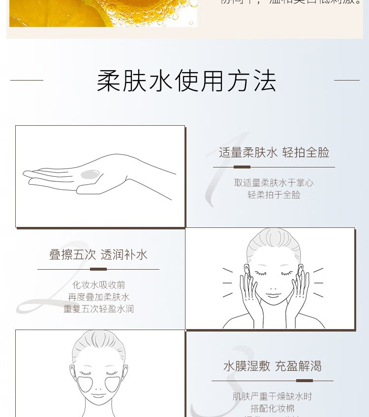HABA润泽柔肤水180ml habaG露化妆水爽肤水女 补水敏感肌可用 G露180ml