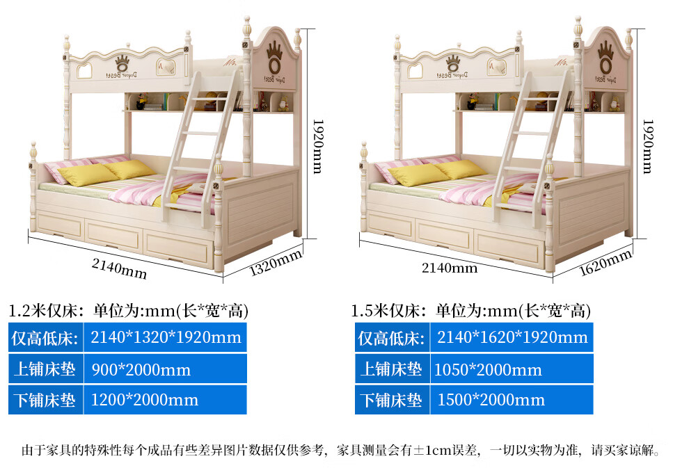 木思语 儿童床实木高低床上下床儿童家具子母床双层床