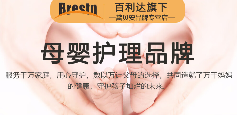 药房直售黛贝安儿童宝宝扁桃体贴小儿扁桃体肥大肿大咽喉肿痛冷敷贴