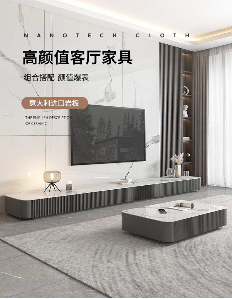 皇家公馆 茶几意式岩板电视柜茶几组合现代简约小户型墙柜新款客厅岩板地台柜 1.3米茶几(进口岩板) 组装