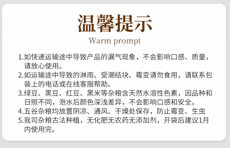 详情图.png