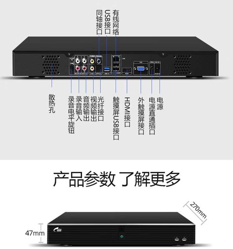 视易evideod68家庭ktv点歌机一体机双系统家用4k高清台式电容屏播放器