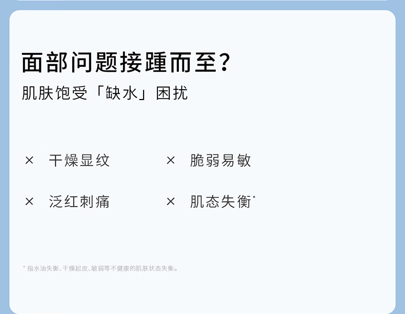 ddg燕麦精华乳 面部补水维稳修护敏感泛红511精华B5保湿乳液 60g