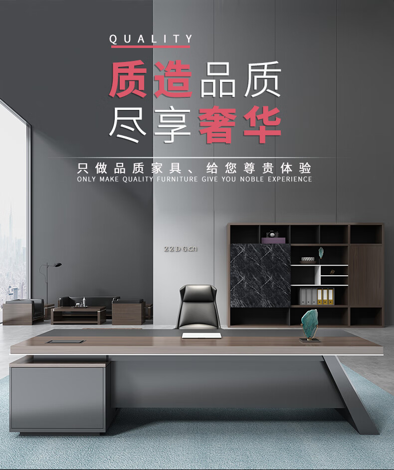百媛老板办公桌简约现代桌椅组合新中式大班台老板桌总裁桌经理办公家具 2.0米老板桌（包安装）