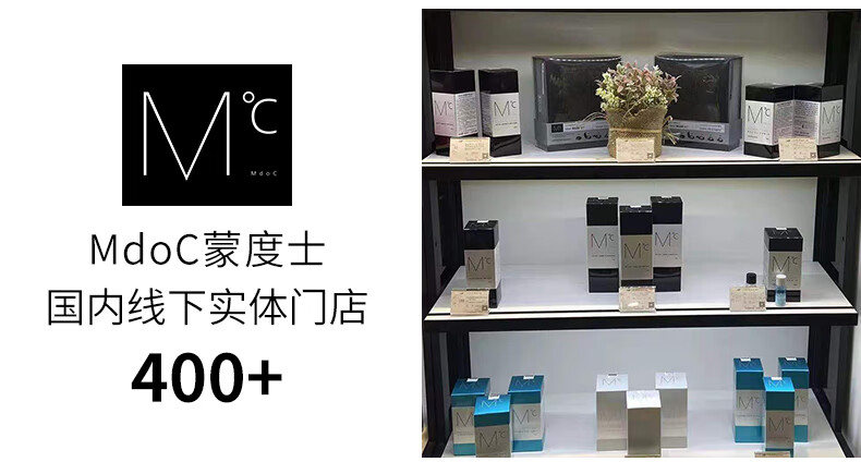 蒙度士（MdoC） 【美白礼盒】蒙度士MdoC男士美白护肤品套装礼盒韩国原装进口 美白3件套 精华露*1+精华液+面膜 ）