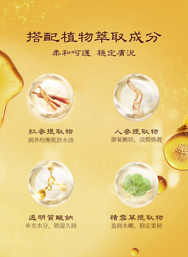 韩美肌（Hanmeiji）蜂皇浆蜜润精华面膜男女通用（补水保湿 缓解干燥 提亮肤色） 40片/盒装