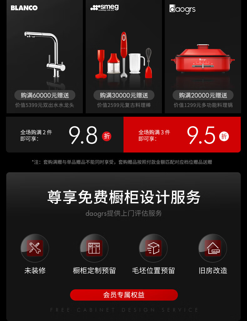 意大利daogrs X9s到底好不好用？用后一周讲体验真相？