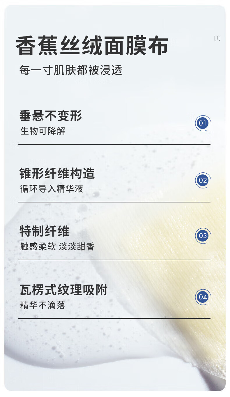 瑷尔博士瑷尔博士面膜益生菌修护舒缓面膜紧急补水熬夜呵护男女适用 一盒装（有防伪）