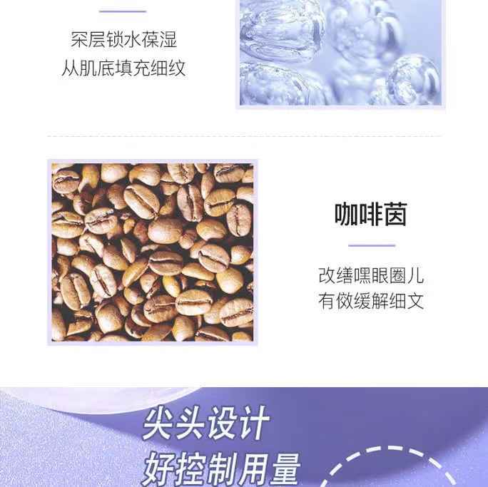 欧莱雅紫熨斗眼霜女第二代全脸淡纹玻尿酸黑眼圈眼袋提拉紧致细纹 2代紫熨斗眼霜7.5ml*4支【共30ml