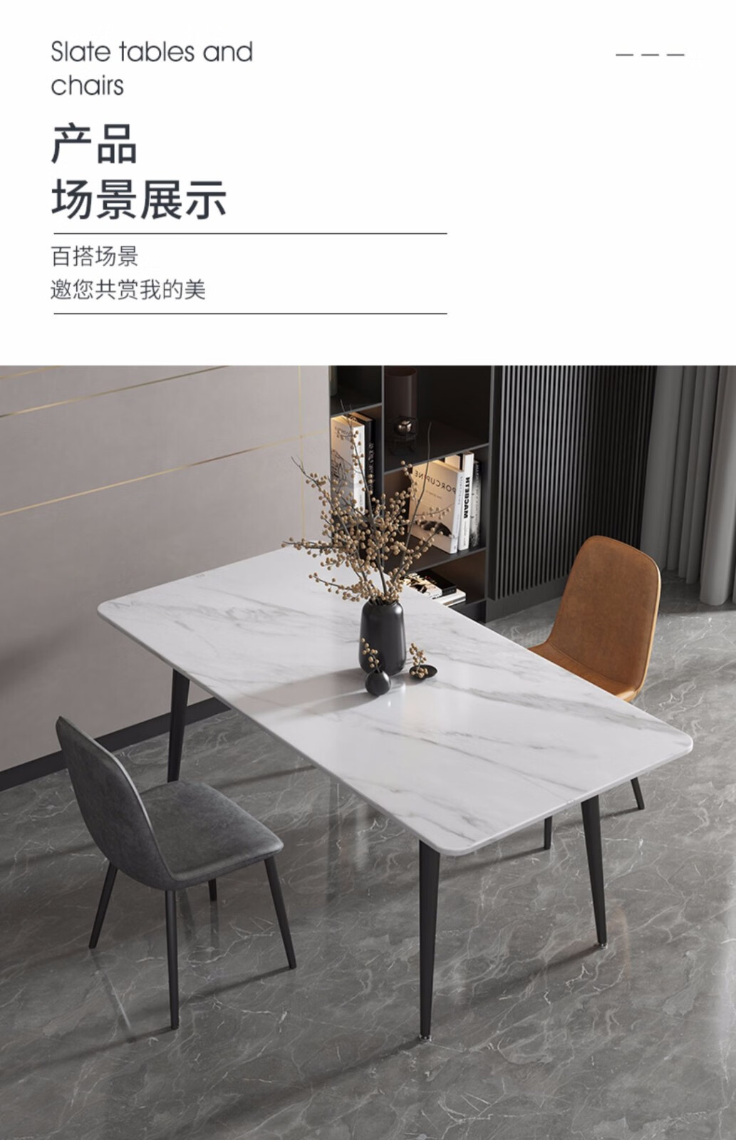 哈骆顿(HALODN) 意式轻奢岩板餐桌椅组合北欧现代简约小户型家用餐桌长方形饭桌子 雪山白一桌六椅 长160宽80高75CM