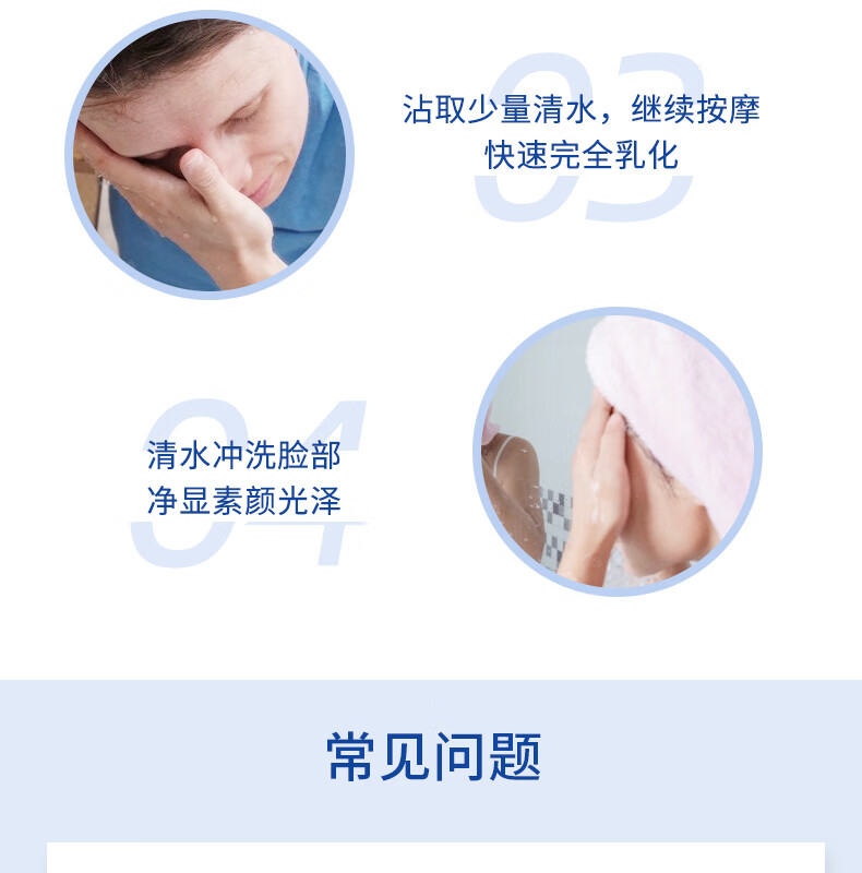 高丝（Kose）卸妆油230ml日本进口干湿两用快速乳化敏感肌温和不刺激眼唇卸妆 【超值实惠装】卸妆油230ml*2瓶