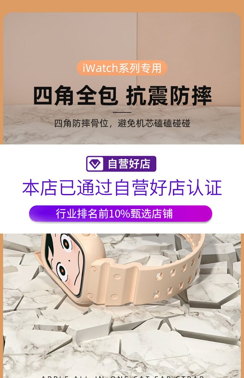 10，表帶哥【廠家直發】適用蘋果iwatch S8表帶貓耳朵一躰保護apple watch U 星光磨砂 【一躰式貓耳套表帶】 41mm適用Apple Watch Senise7