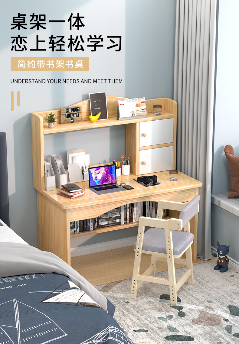 木匠电脑桌家用简易办公写字桌抽屉书架一体桌台式经济型学习桌子 暖白色100cm