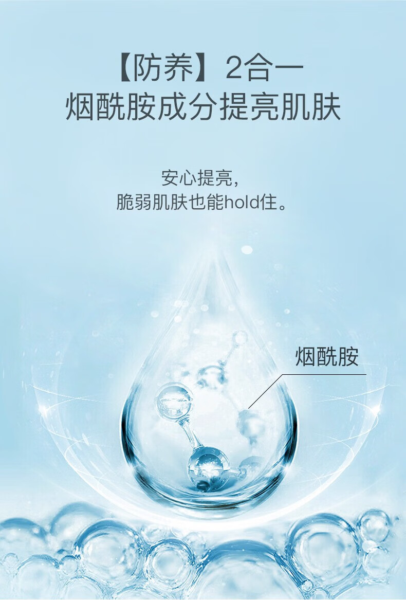 瑞倪维儿（Rinawale）防护隔离乳60g 康婷隔离霜浅紫色水嫩匀亮妆前打底清透防护隔离 防护隔离乳60g