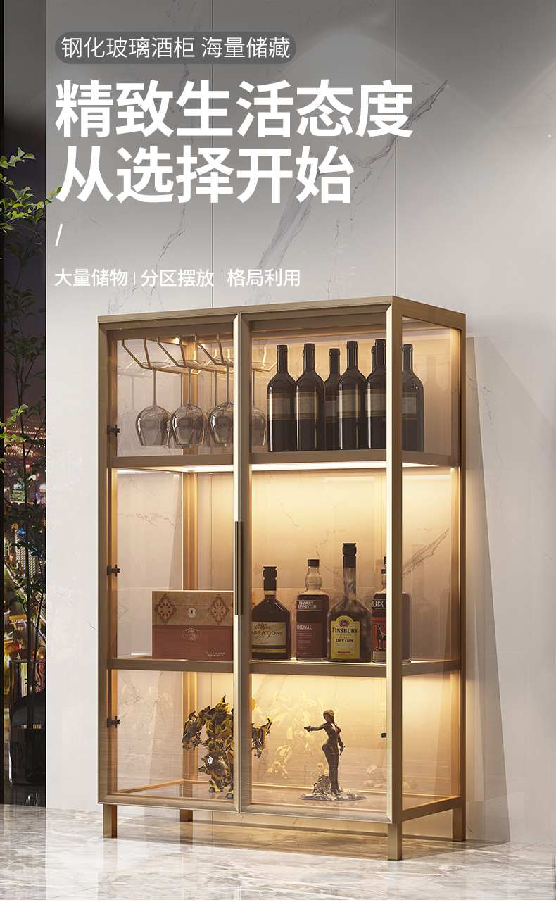 特伦顿北欧铝合金钢化玻璃轻奢极简红酒柜装饰收纳柜 0.8米宽拉丝古铜矮酒柜1.2米高