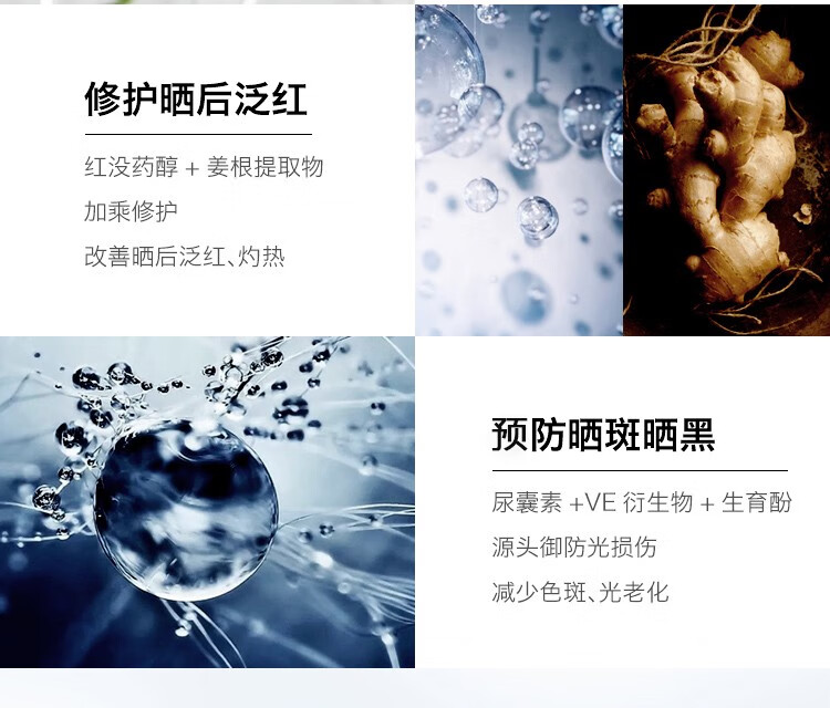 薇诺娜（WINONA）悠享夏日防晒三件套60g防晒霜轻薄透气室内外防晒敏感肌可用