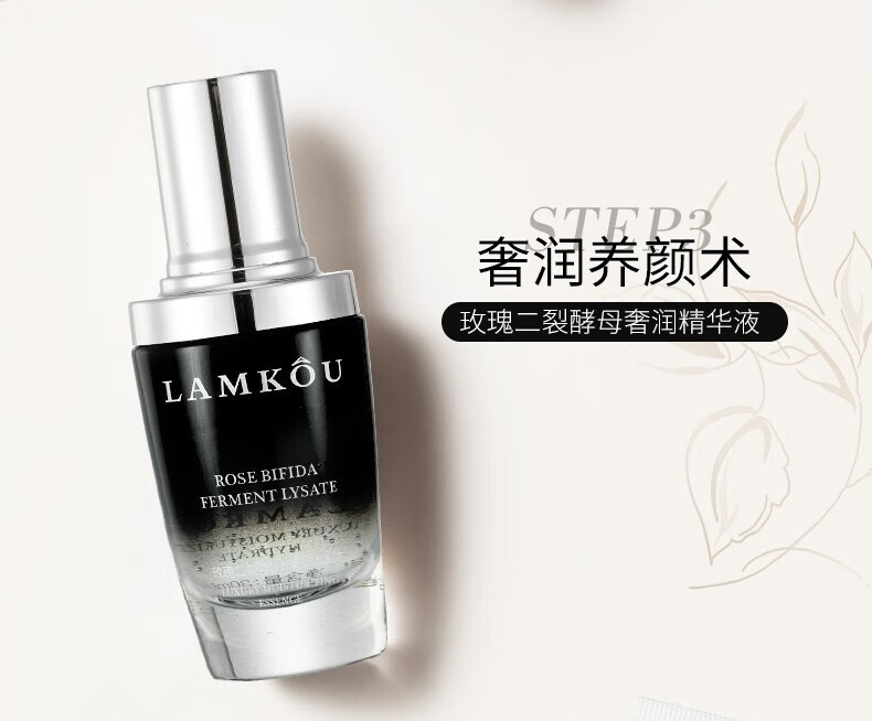 LAMKOU新小黑瓶全套装补水保湿精华乳液护肤化妆品情人节送女友礼物 九件套【礼盒装】