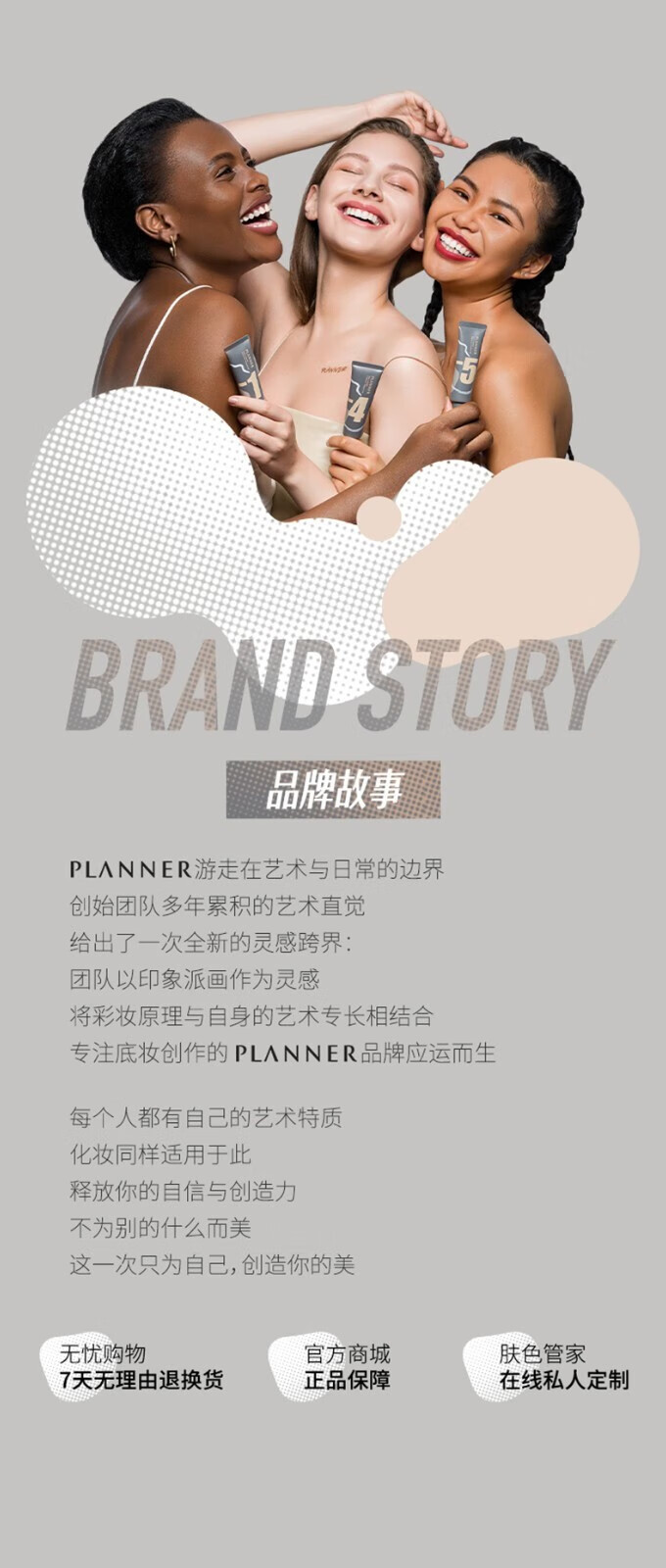 PLANNER【官方授权】珀兰娜柏兰娜妆前乳修颜乳哑光遮瑕保湿打底 棕色哑光款（热卖）