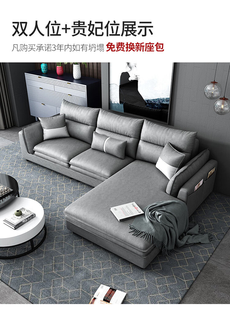 艾森雅 沙发 北欧现代简约免洗科技布沙发客厅组合布艺沙发 双人位+贵妃位（颜色寄送链接） 三防科技布 【标准海绵版】