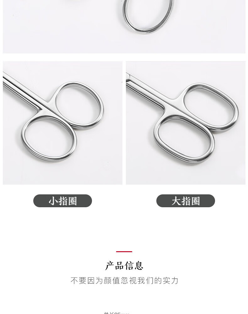 张小泉鼻毛剪家用安全圆头不伤鼻小剪刀不锈钢男士鼻毛修剪器美容个人护理工具修剪胡须鬓角化妆剪便携修眉剪 礼盒装大指圈 H40910100