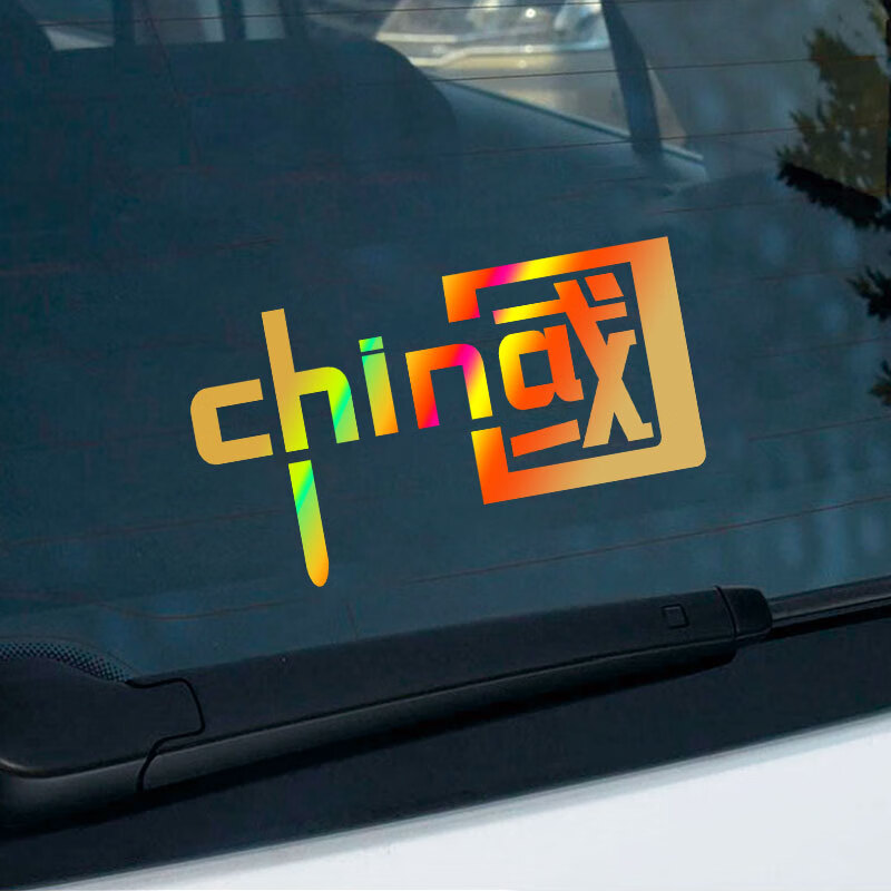 汽车装饰贴纸我爱中国china镭射反光车贴个性创意后车窗玻璃贴画白色