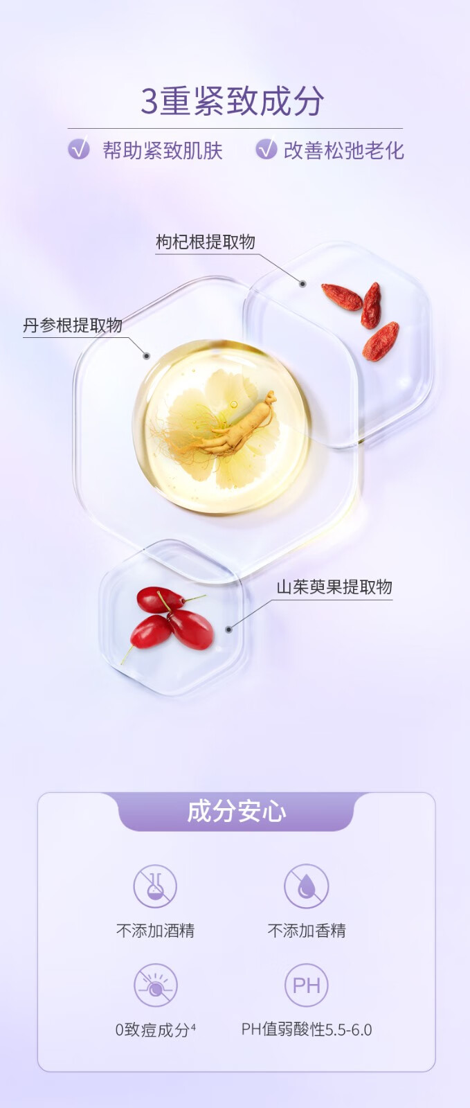赫宝仙媞【国药集团旗下品牌】赫宝仙媞HB水焕玑美白祛斑紧致面膜C 30片