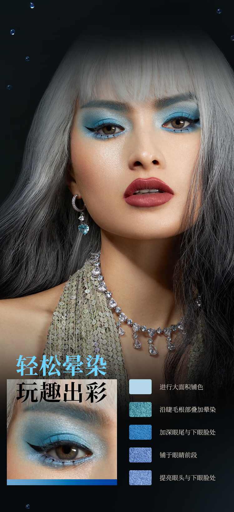 Jeffree Star J姐眼影哑光十八色眼影盘蓝血盘Blue Blood Palette
