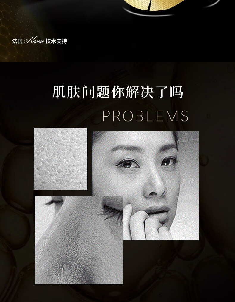 花月情红球藻胶原蛋白抗皱面膜  细致提拉紧致淡化细纹面膜保湿提亮肤色 五盒【只花三盒价】