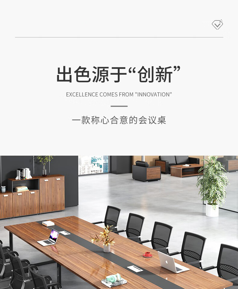 质辛 办公家具 会议桌椅长桌 简约现代办公桌钢架会议桌6人8人长条桌洽谈培训桌组合套装开会桌 清新暖白色 1.8*0.9米会议桌