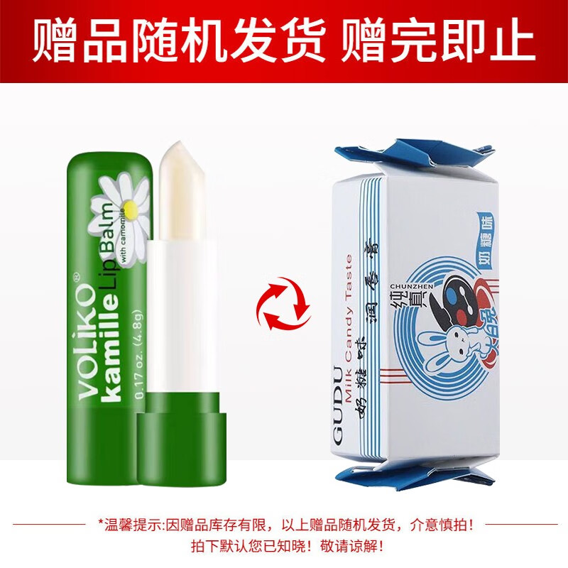 曼秀雷敦绵绵慕斯棒唇膏女士滋润保湿防干裂淡化细纹舒缓呵护柔融盈润护唇膏 【奶油男友】薄荷巧克力味