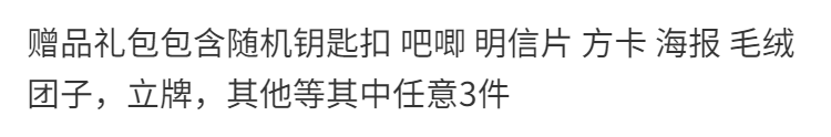 原神同人周边魈枫原万叶温迪空徽章方卡相框魈徽章