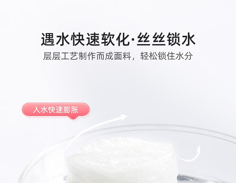 妮丽雅蚕丝超薄工艺压缩面膜纸湿敷专用水疗美容院一次性干面膜纸粒 【天丝款袋装50颗】+泡杯