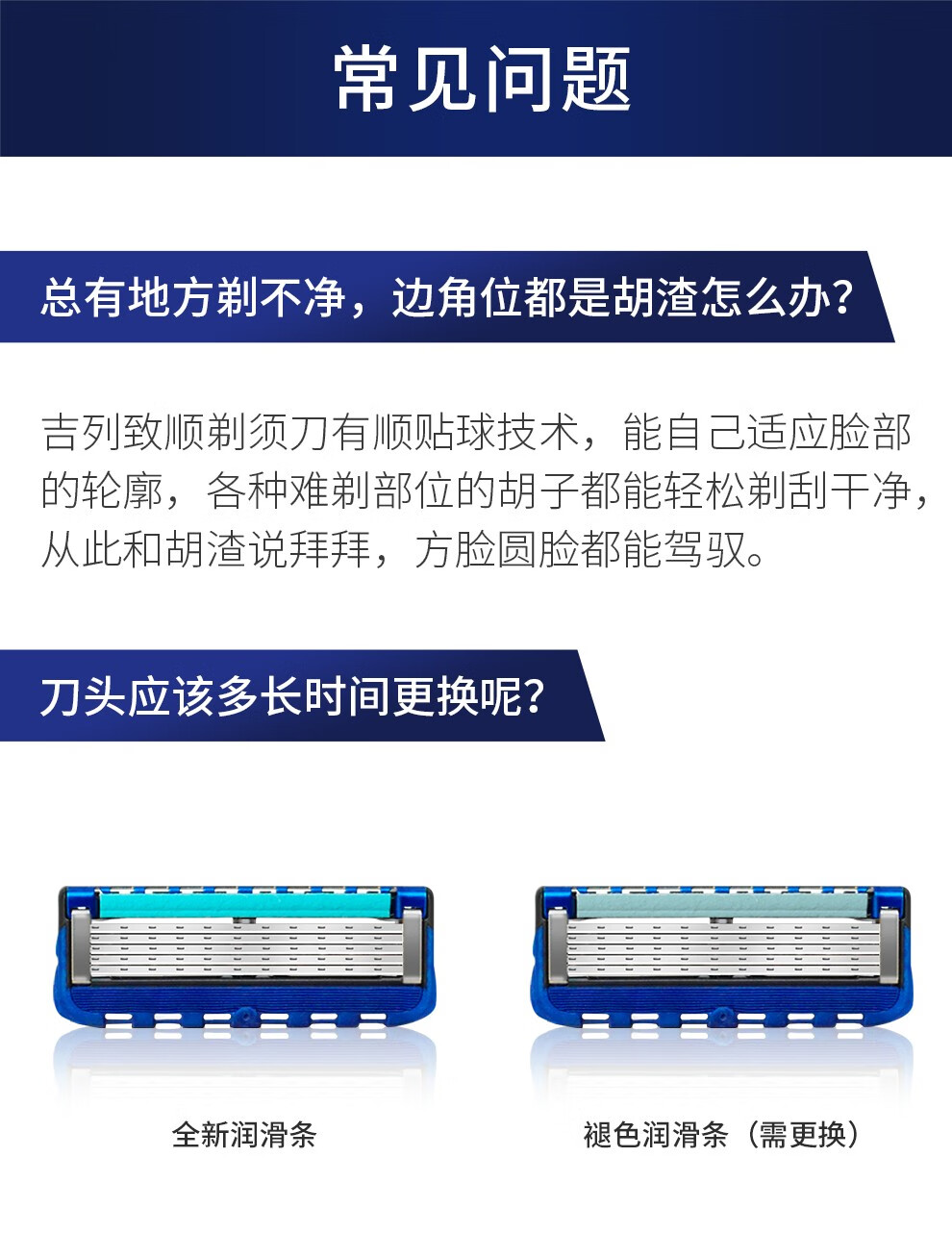 吉列（Gillette）锋隐致顺剃须刀手动刮胡刀锋速5层锋利耐用刀片 致顺1刀架5刀头礼盒【送人礼物】