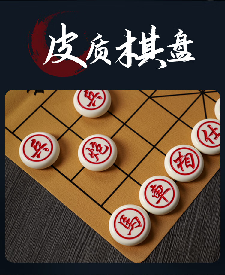 仿玉象棋比赛专用象棋中国象棋大号玉石头儿童初学成人仿牙玉家用便携