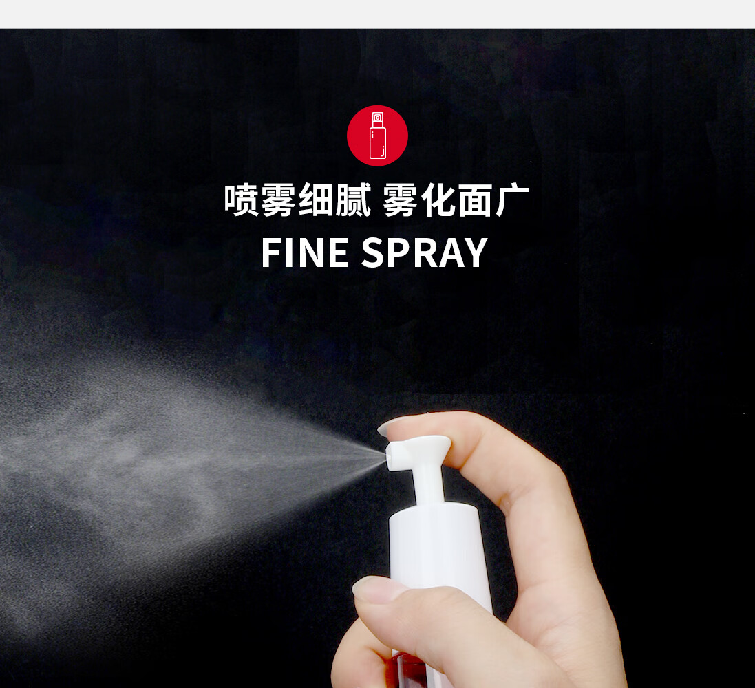 悦美时刻喷雾式细雾化妆水爽肤水旅行便携化妆品分装瓶小样瓶酒精小喷瓶 透蓝/45mL【2个装】