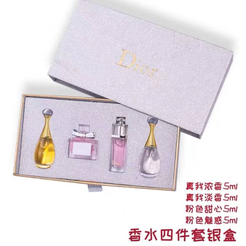梧桐秘影【情人节礼物】花漾甜心香水4件套小样银色礼盒真我淡香甜心5ml*4