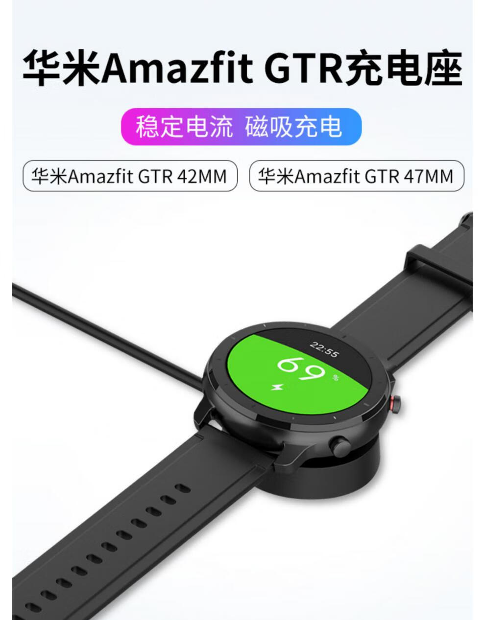 华米gtr手表充电器amazfitgtsgts2gtr2gtr3gts3poptrexamazfitgtr3gts