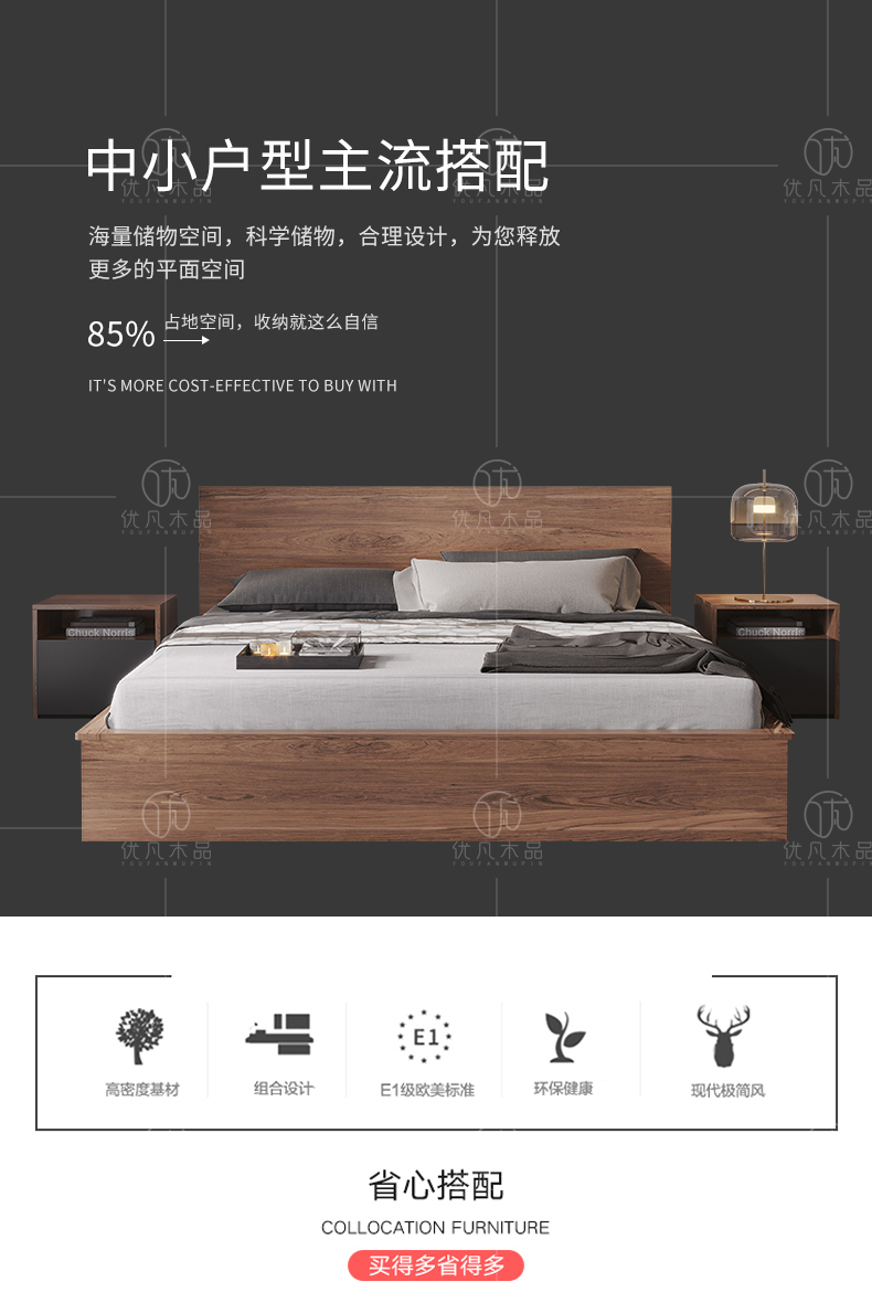 虎珂 床 北欧轻奢双人床现代简约榻榻米日式高箱床主卧大床板式婚床储物床 【不带灯】储物床 1500*2000-高箱床