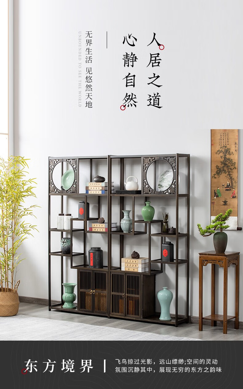 竹中煌博古架实木新中式多宝阁博古架楠竹茶叶柜架展厅陈列茶室客厅书房古董置物架小摆件架 左窗雕花博古架