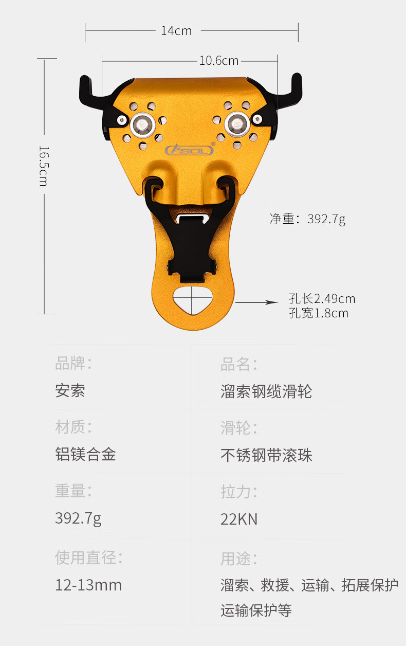 应急救援溜索双滑索滑轮组索道滑轮高空吊运运输设备横渡钢缆绳索轴承