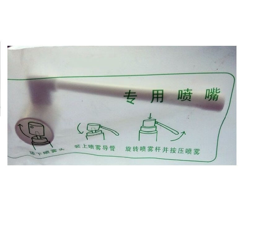 微赛恩凝胶敷料微赛恩凝胶敷料microcyn西方神奇水塞恩修复淡疤保湿