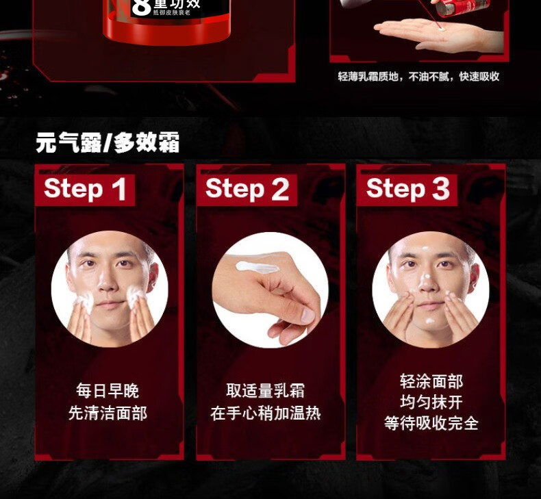 欧莱雅（L'OREAL） 面霜多效霜男士护肤品套装锐能抗皱霜紧致控油补水保湿提亮肤色 男士多效霜 50ml