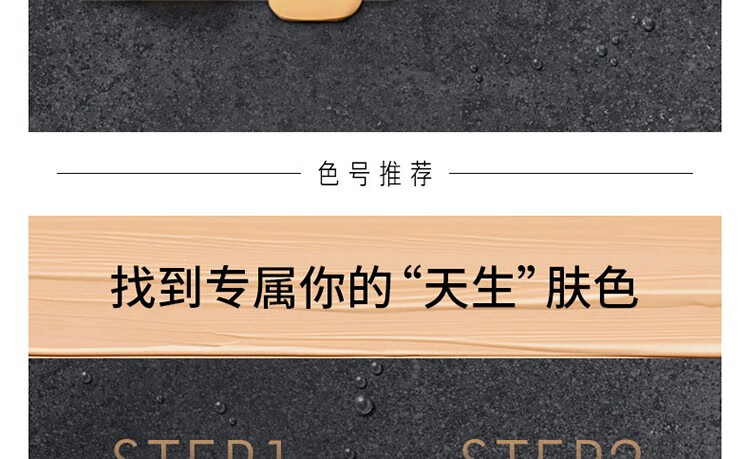 植村秀（Shu uemura）羽纱持妆粉底液 遮瑕轻薄隔离植村秀粉底液小方瓶送女友 七夕礼物 674套装