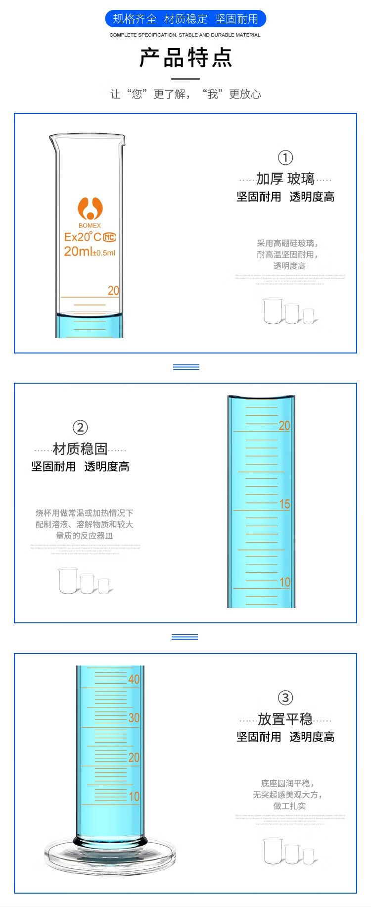 北玻博美牌玻璃量筒实验室用透明51025501002505001000ml带刻度大小号