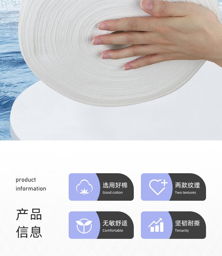 港雅美容院一次性洗脸巾女棉柔巾卷筒式大卷加厚珍珠纹洁面巾纯棉毛巾 加厚珍珠纹650克