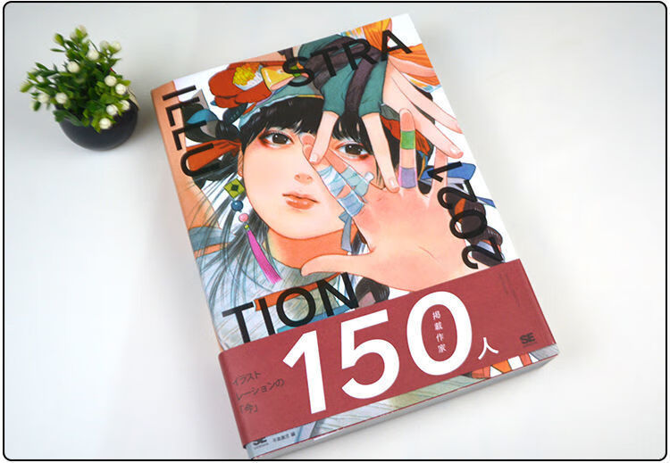 二次元动漫画册p站2021年鉴日本插画师画集温馨系可爱明信片咒术回战